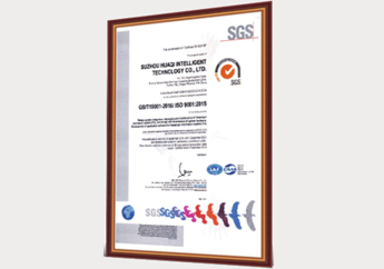 ISO9001：2015