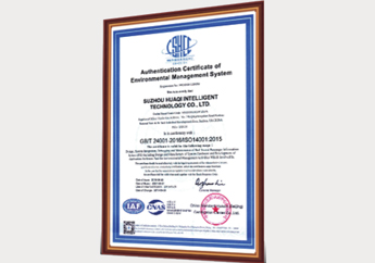 ISO14001：2015