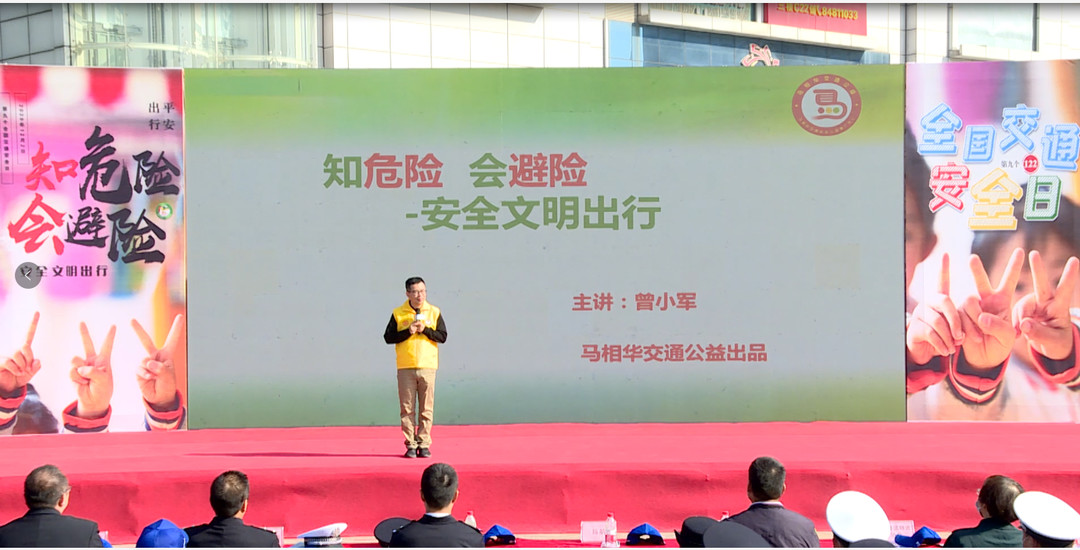 安全第一，预防为主——尊龙凯时电子开展安全培训