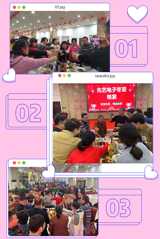 浓情十二月，温暖一路相伴 尊龙凯时电子冬至平安夜圣诞生日会