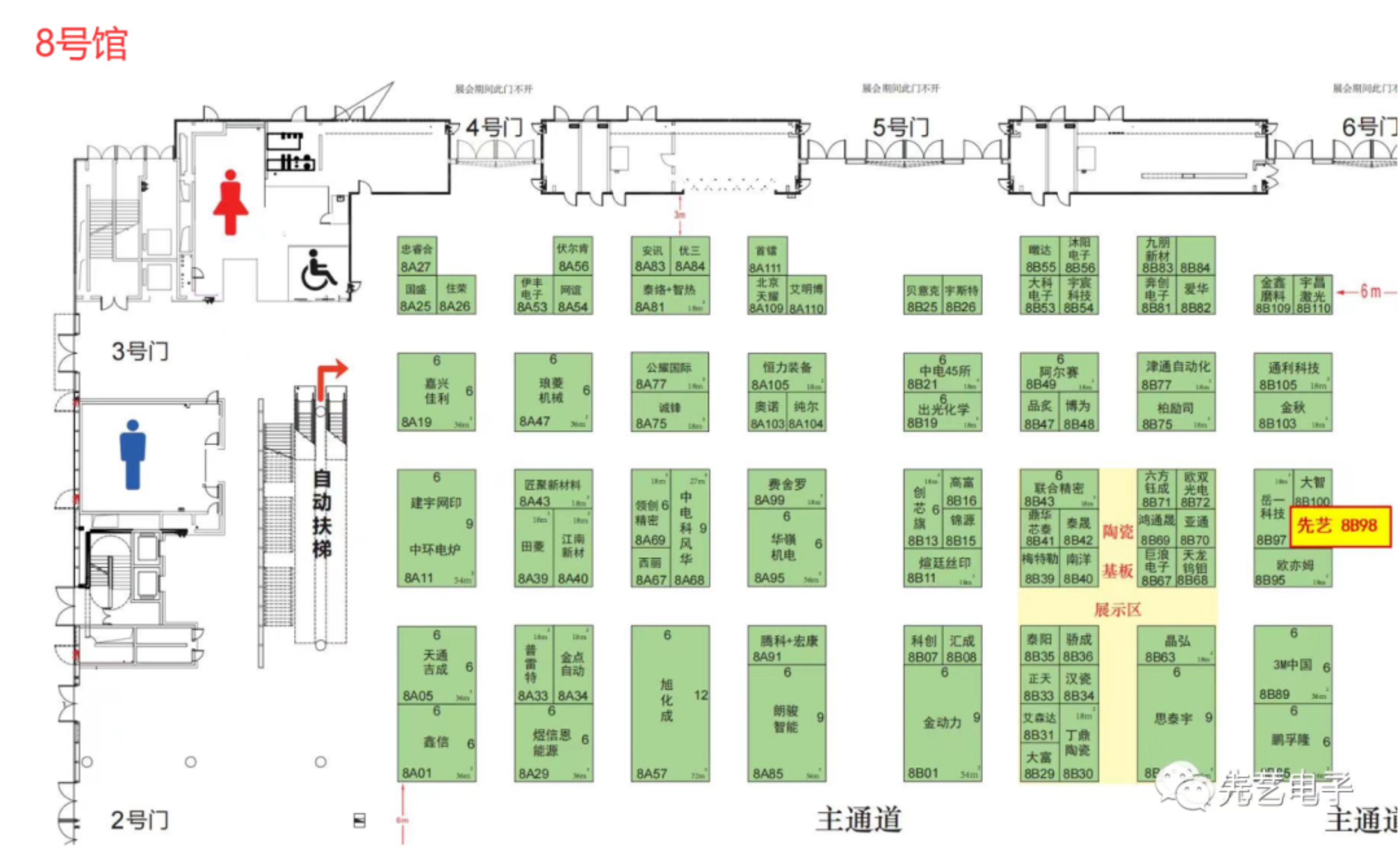 邀请函丨第五届精密陶瓷暨IGBT产业链展览会，尊龙凯时电子将携明星产品亮相