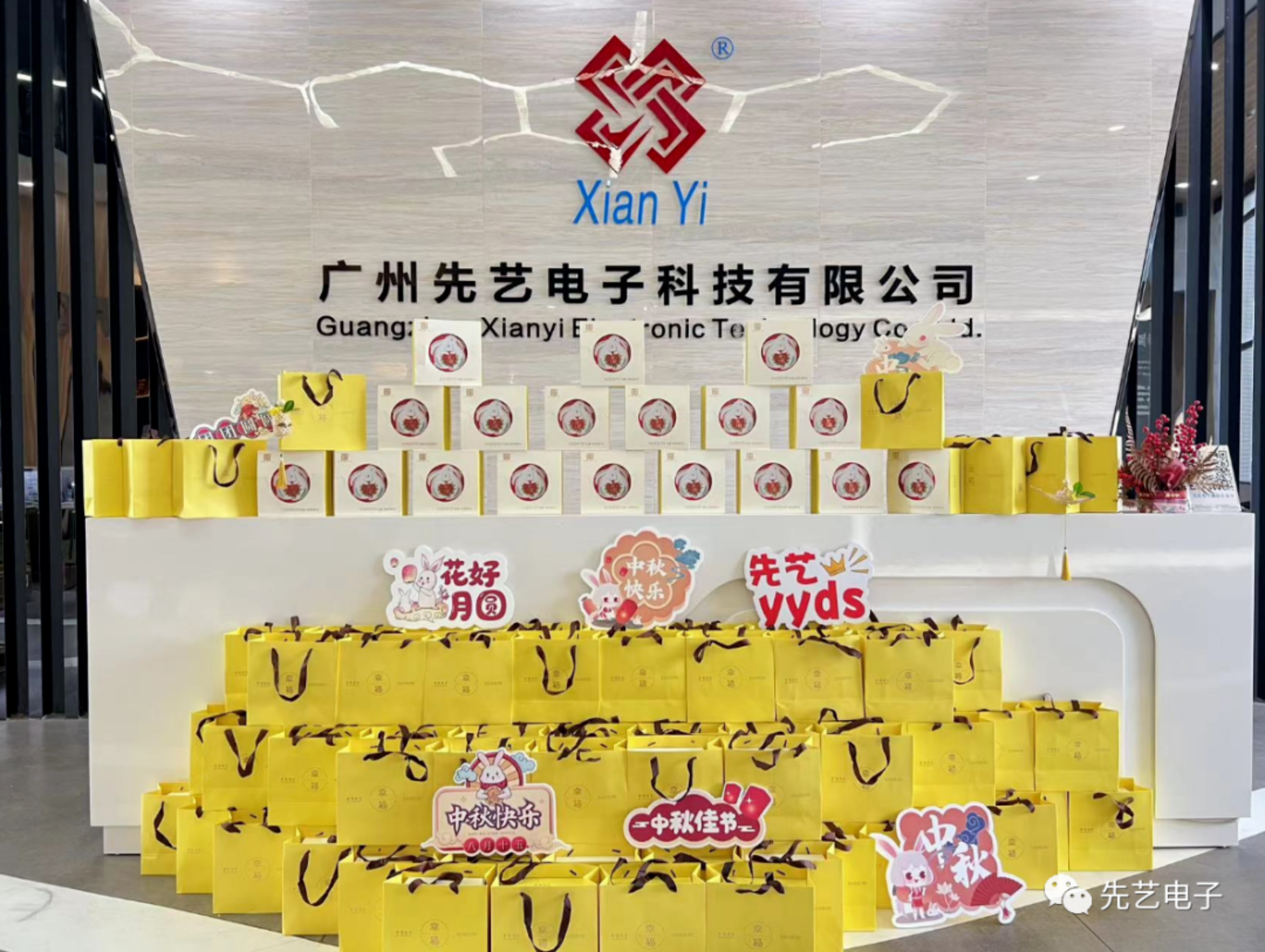 明月照尊龙凯时，同心向未来丨尊龙凯时电子情满中秋欢度国庆