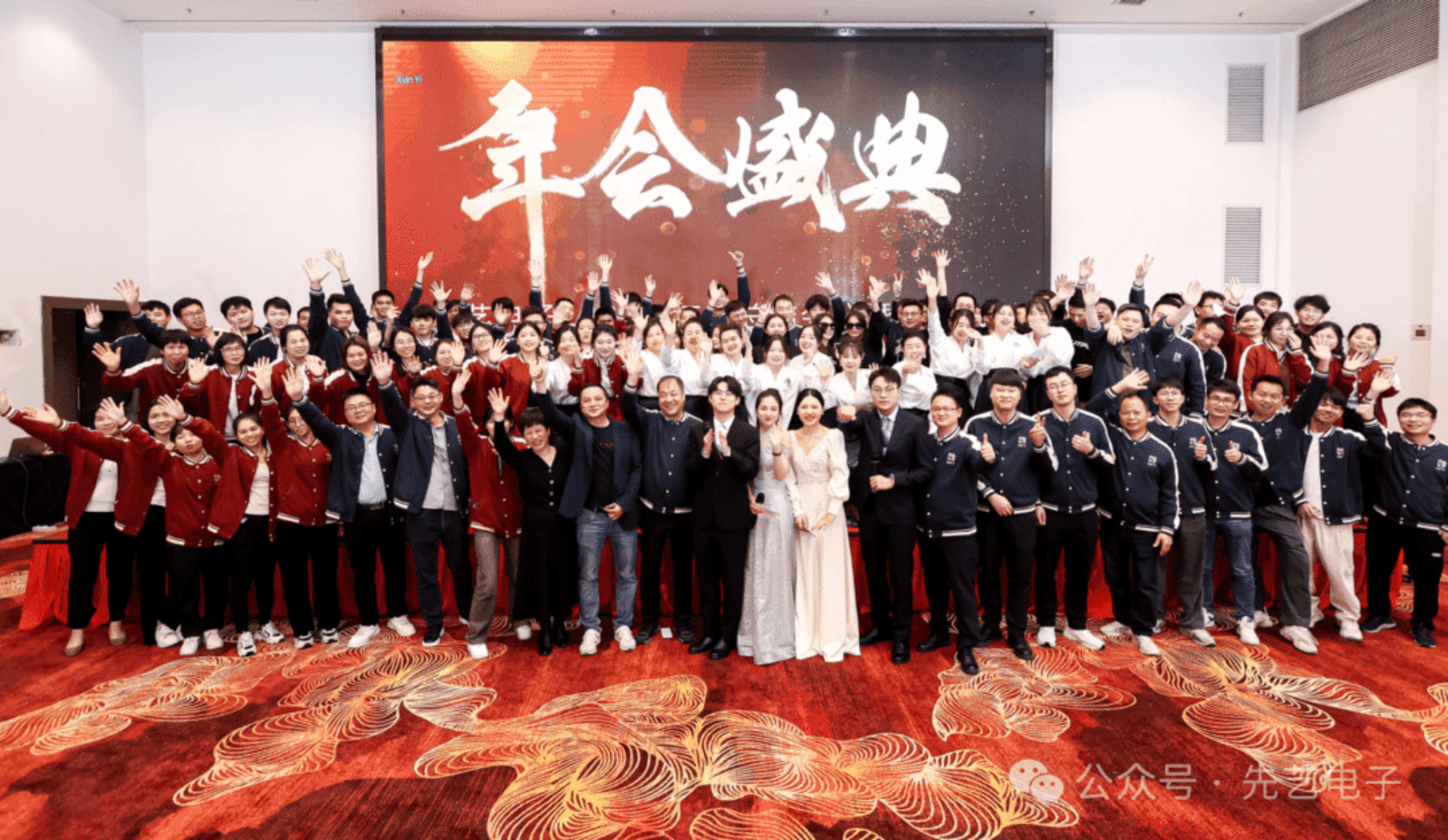 实干迎机遇，龙腾创未来丨尊龙凯时电子2023年年终总结会议暨表彰大会圆满召开