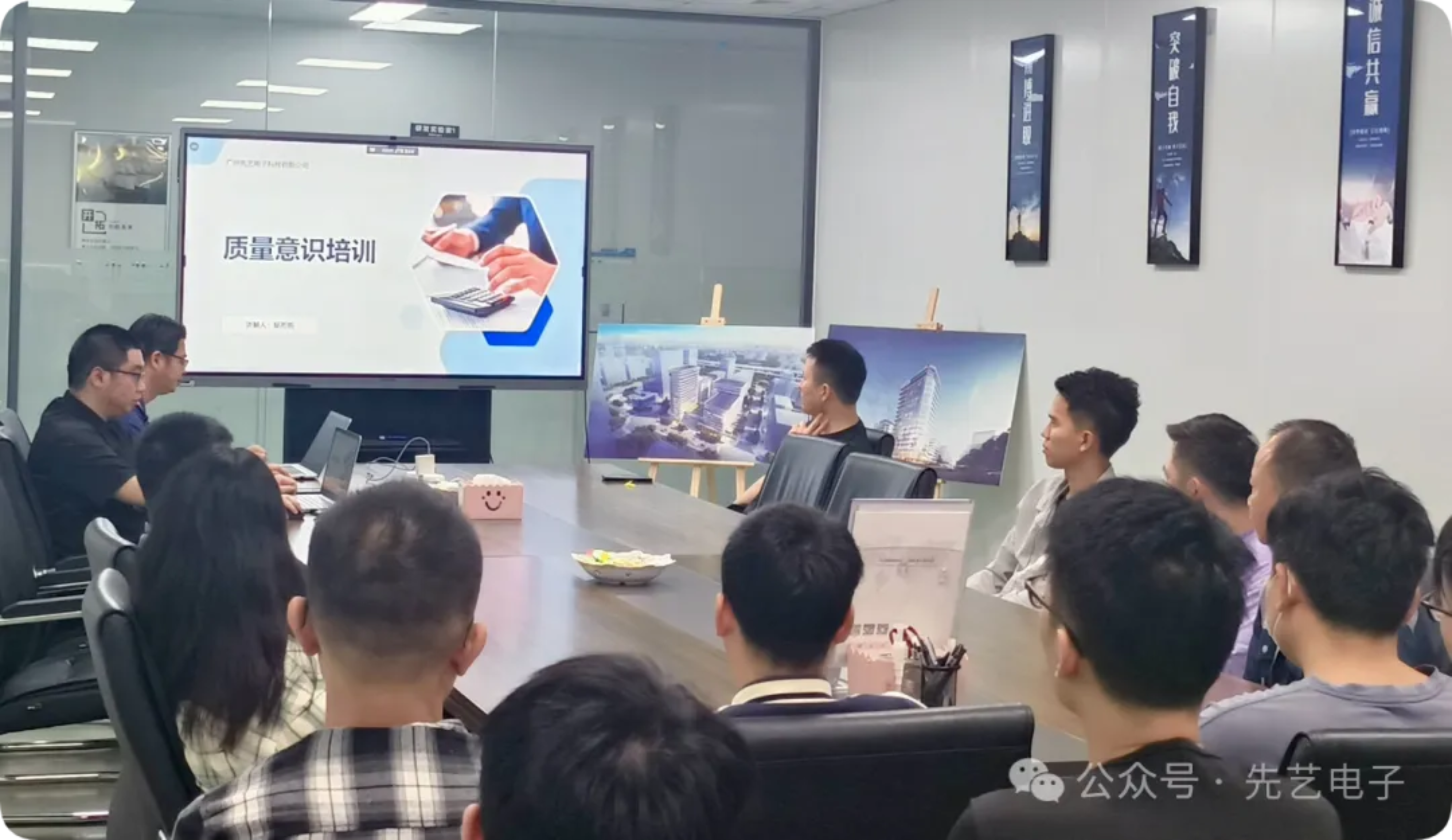 提升质量意识，构建卓越服务丨尊龙凯时电子2024年质量月活动圆满结束